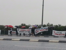 הפגנת המטריות נגד שדה תעופה באיזור(2 תמונות)