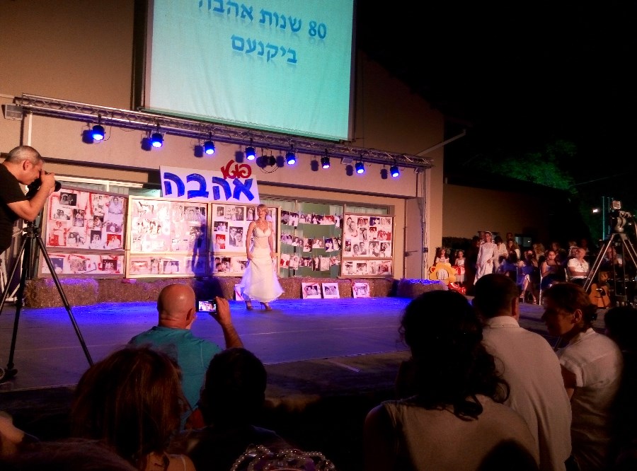 נעמי טו באב 2015