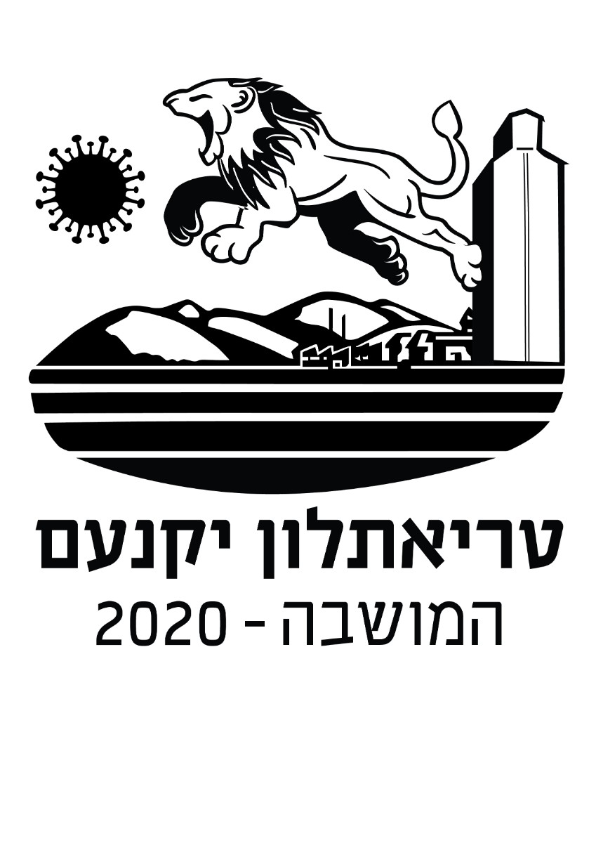 Triatlon_2020_A4-01 לוגו