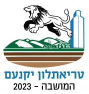 Triatlon_2023_A4 לוגו צבעוני להדפסה-01